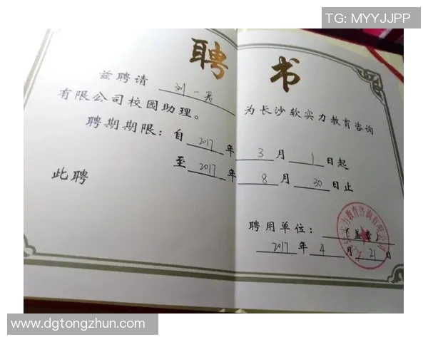 加维带领球队再创辉煌展现出色领导力与技术实力的完美结合 加维带领球队再创辉煌展现出色领导力与技术实力的完美结合