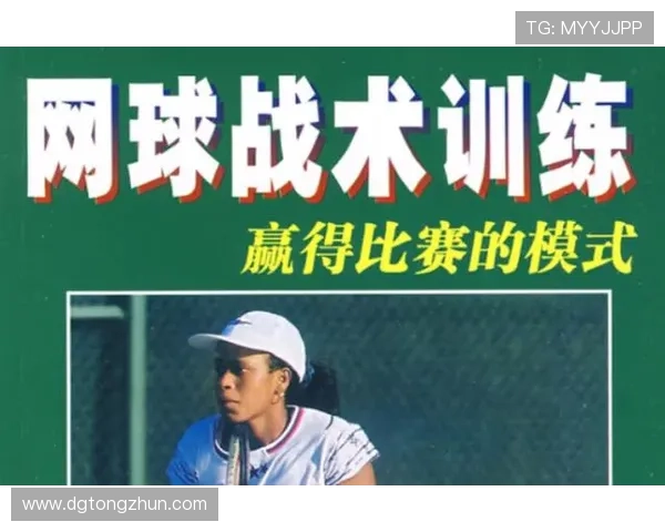 上海网球队在总决赛中的速度表现分析与战术探讨 上海网球队在总决赛中的速度表现分析与战术探讨