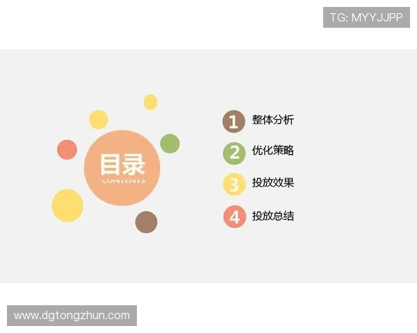 北京篮球队在联合会杯中的耐力表现分析与比赛策略探讨 北京篮球队在联合会杯中的耐力表现分析与比赛策略探讨