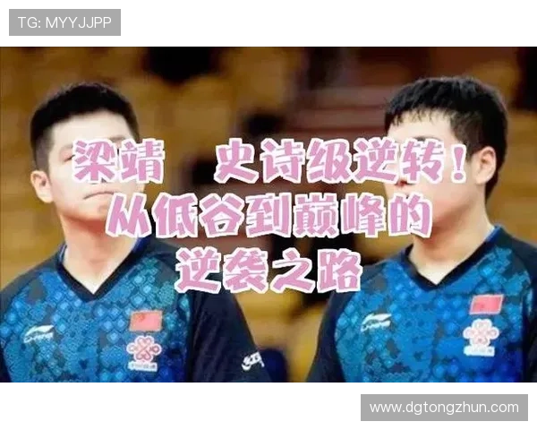 西安篮球队逆袭之路揭秘:从低谷到巅峰的奋斗与荣耀 西安篮球队逆袭之路揭秘:从低谷到巅峰的奋斗与荣耀