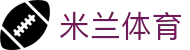 AC米兰(中国)体育官方网站-MILAN SPORTS